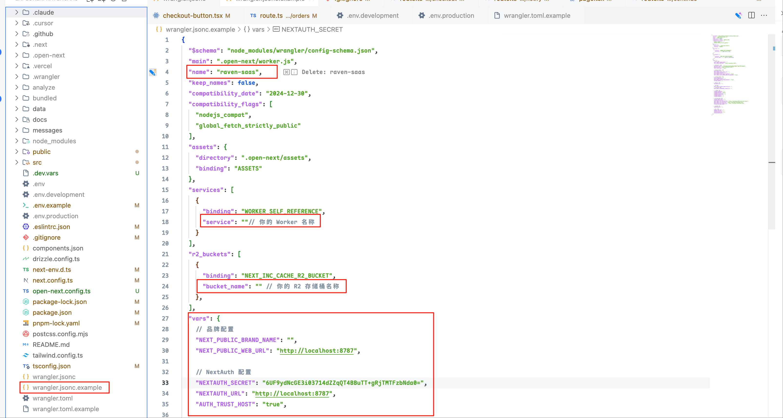 部署到 Cloudflare